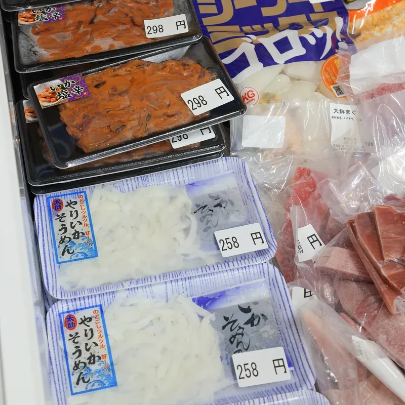 やりいかそうめんなど、パック詰めの海産物