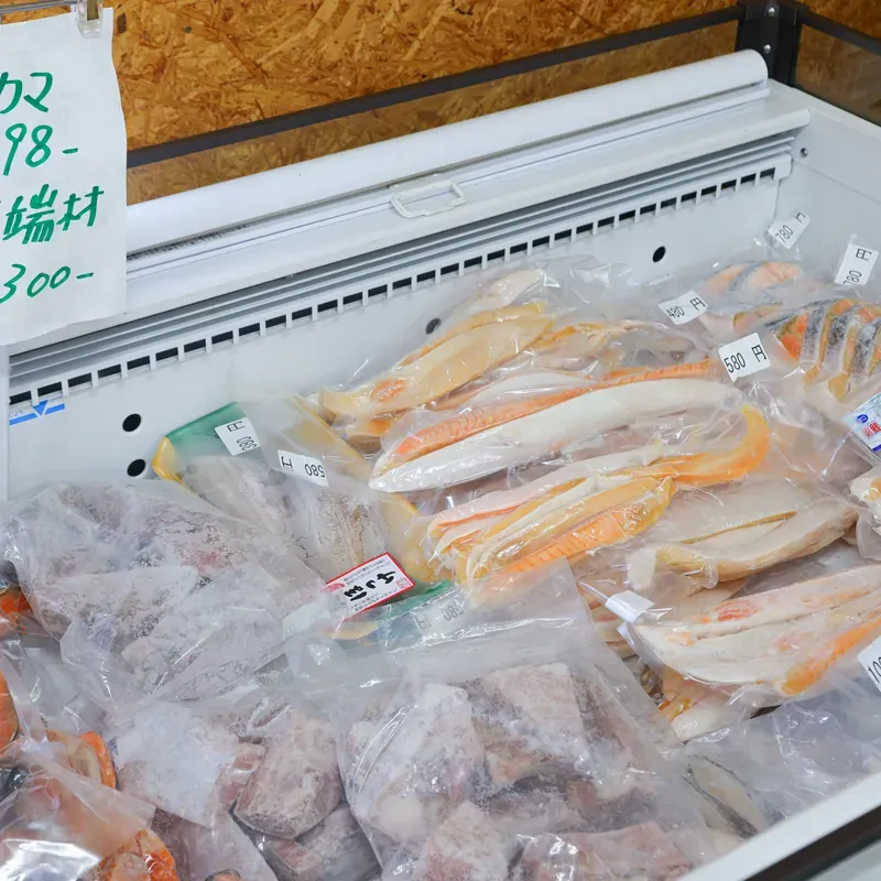 冷凍ケースに並ぶ干物や魚の切り身