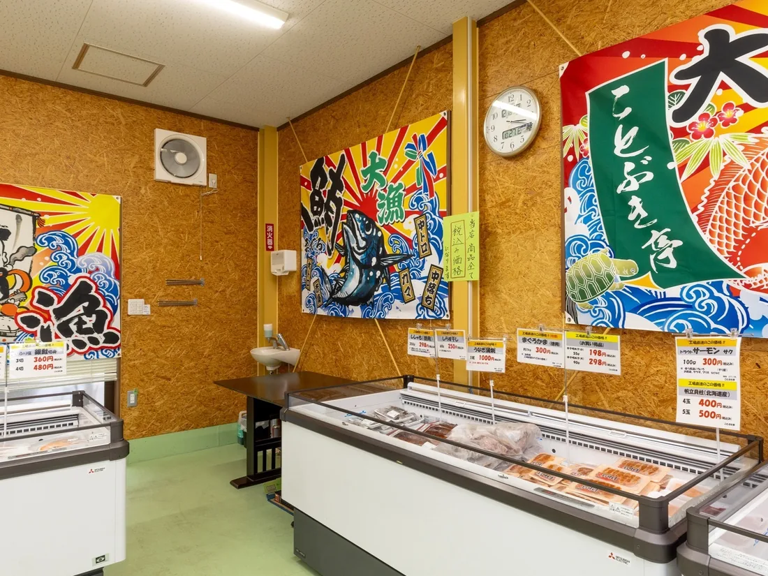 大漁旗を飾った印西木下店の物販コーナー
