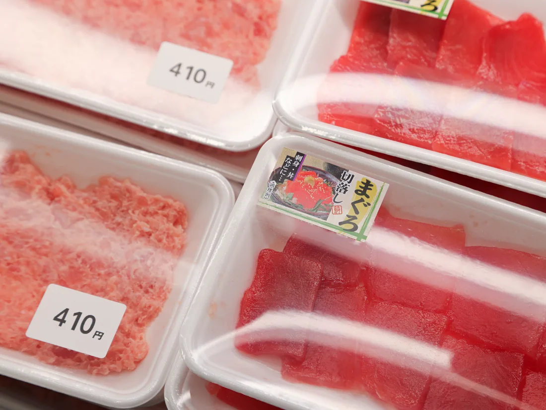 パック詰めのネギトロとマグロの切り落とし